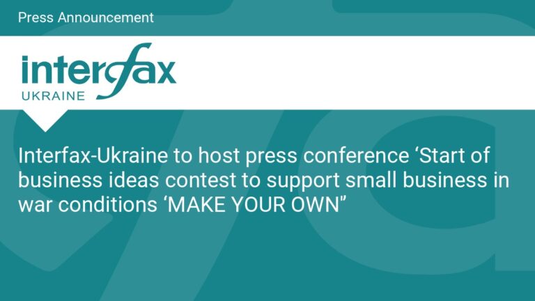 Interfax-Ukraine to host press conference ‘Start of business ideas contest to support small business in war conditions ‘MAKE YOUR OWN’’