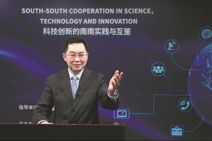 Specialists see innovation, digital tech as key to South-South cooperation